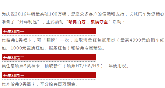 二四六好彩管家婆