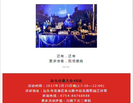 二四六好彩管家婆