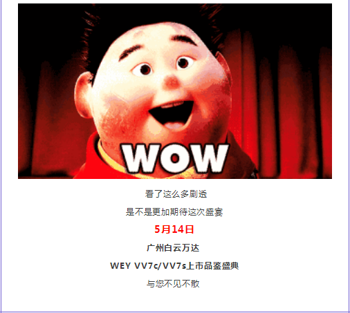 二四六好彩管家婆