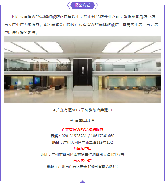 二四六好彩管家婆