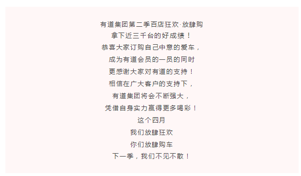 二四六好彩管家婆