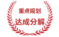 二四六好彩管家婆